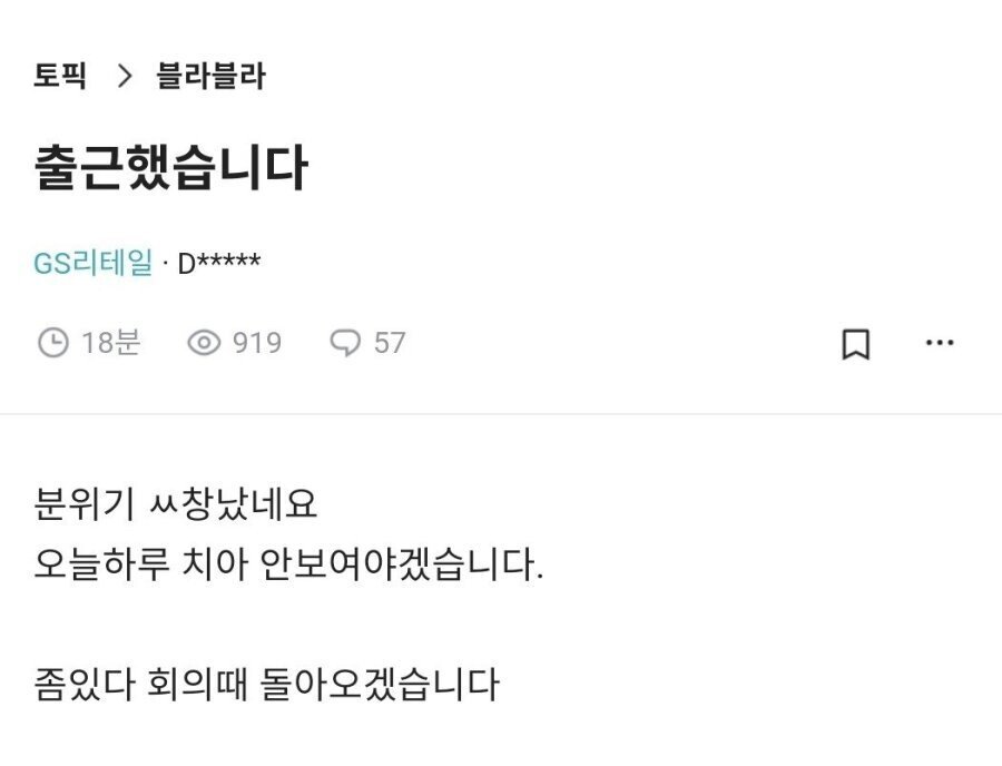 블라인디.jpg