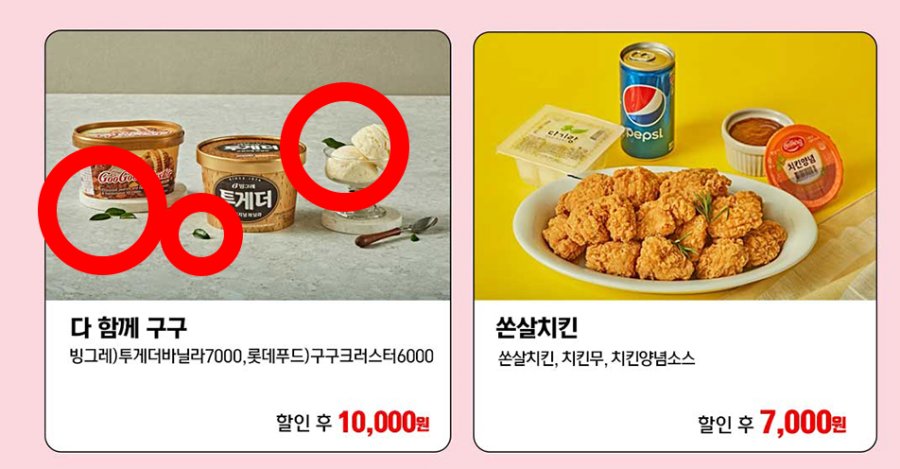 광고5.jpg