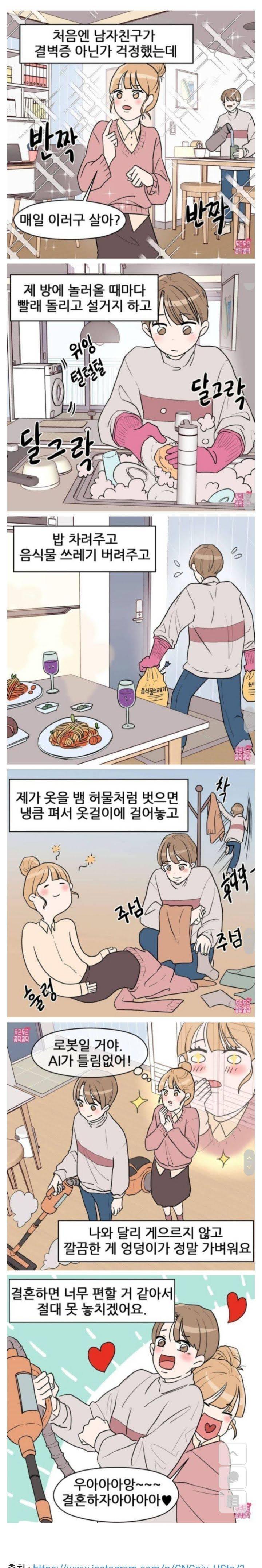 연애.jpg