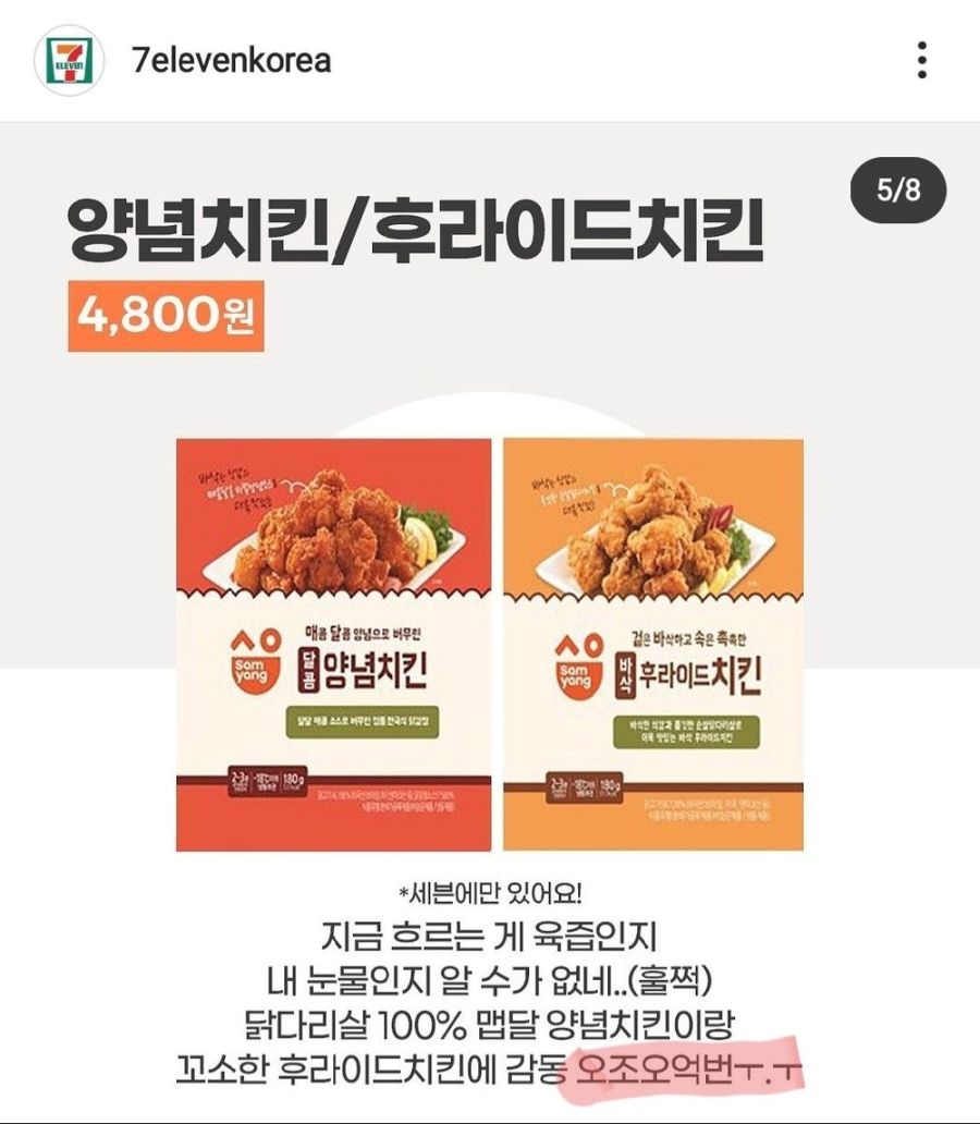 딴편의점3.jpg