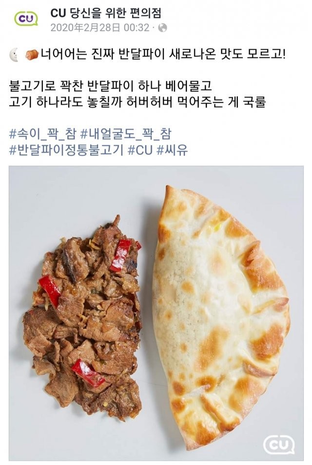 딴편의점1.jpg