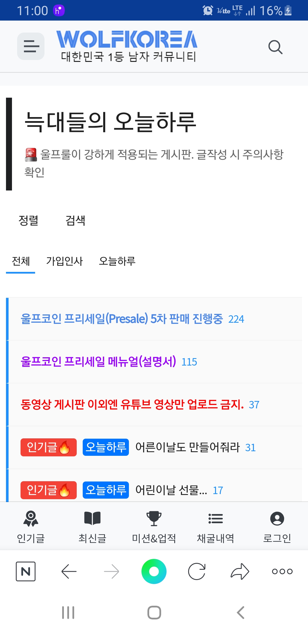 Screenshot_20210505-230016_NAVER.jpg