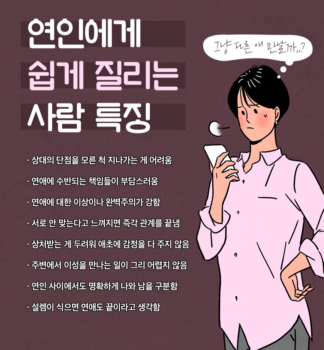 연인.jpg