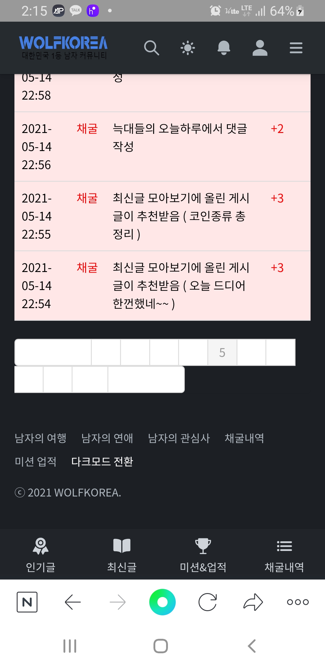 Screenshot_20210515-021502_NAVER.jpg