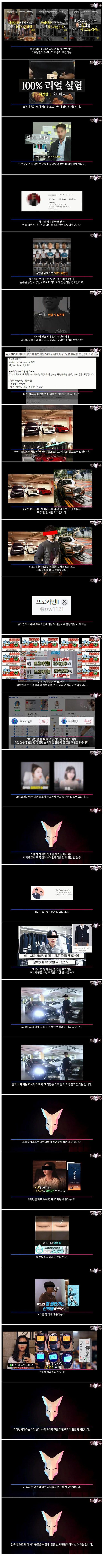 sns과대광고 사망여우.jpg