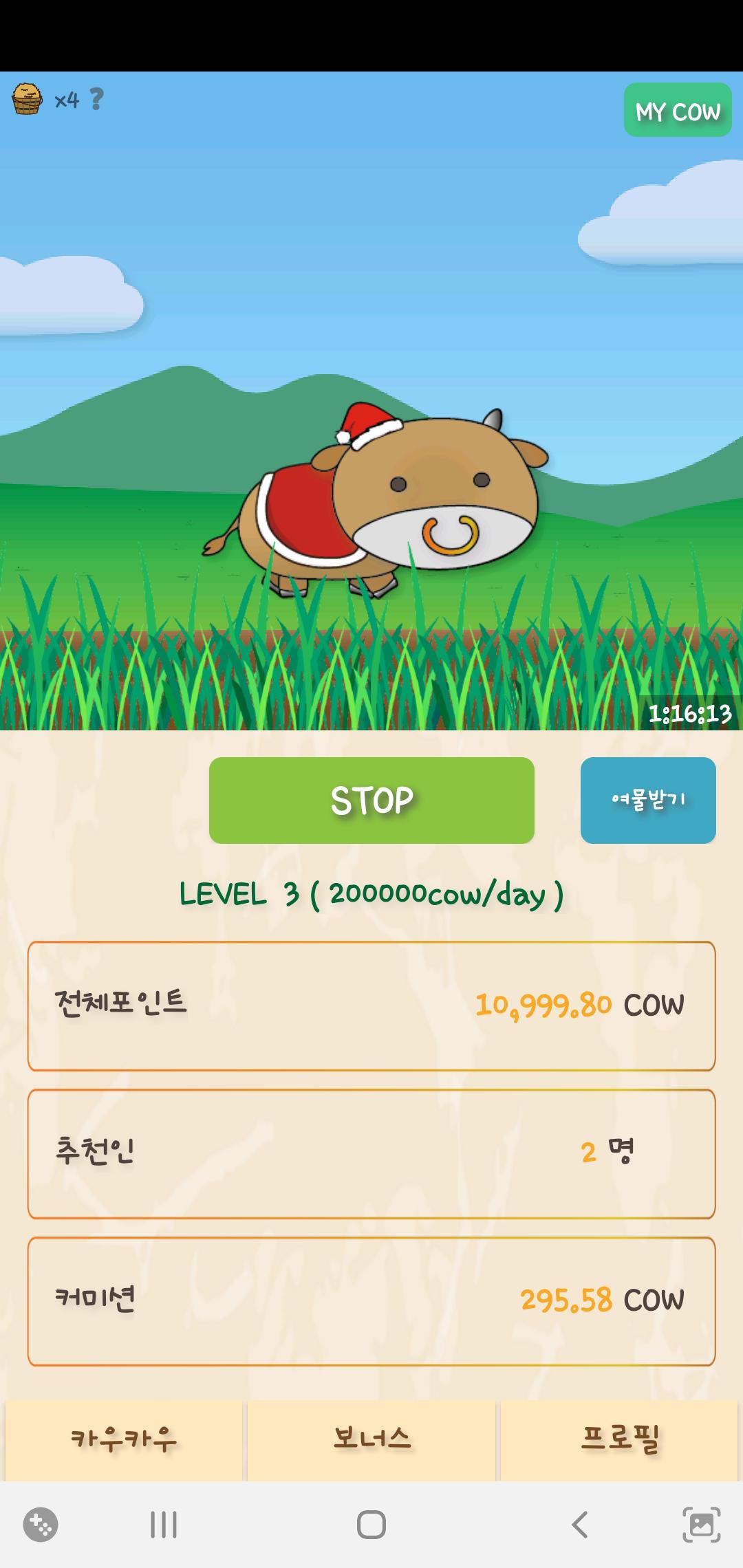 Screenshot_20210516-090439_CowCow.jpg