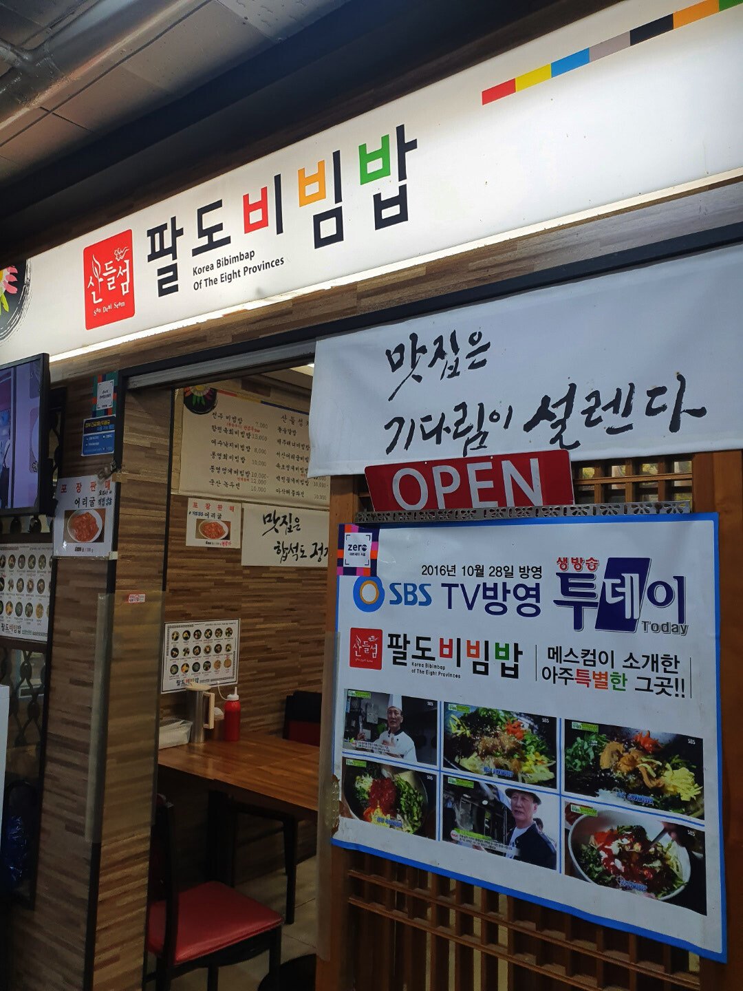 KakaoTalk_Image_2020-08-26-23-02-51_001.jpg (스압) 서울 강남 지역 음식점 방문기 -7-