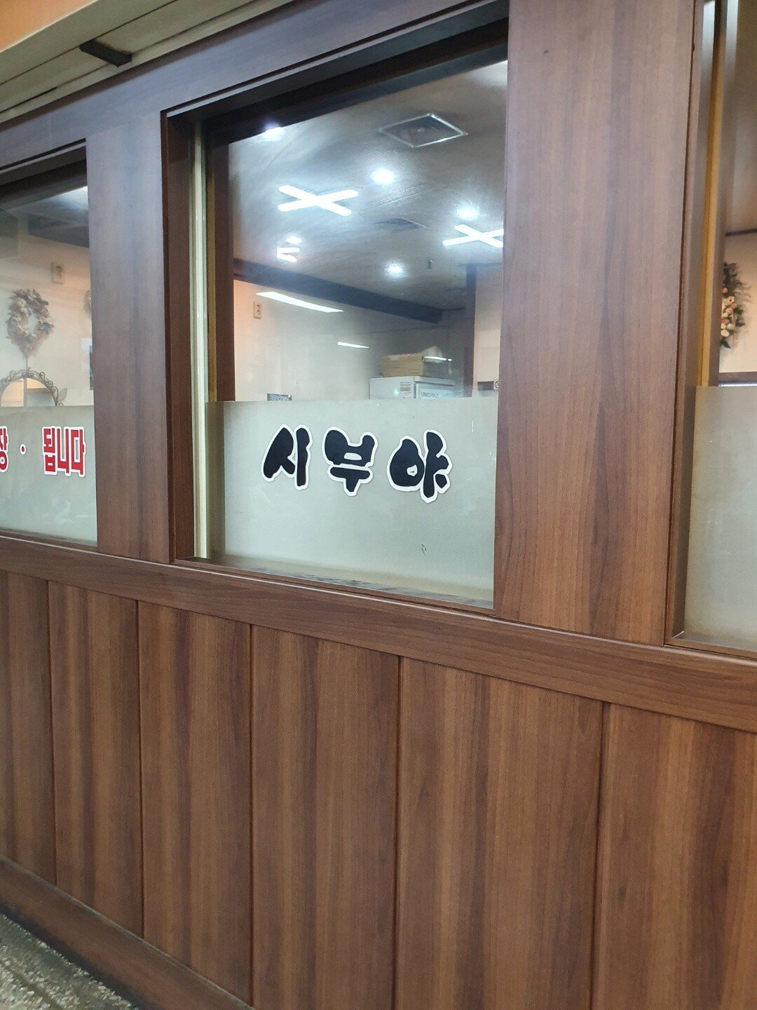 KakaoTalk_Image_2020-09-27-19-01-53_006.jpeg (스압) 서울 강남 지역 음식점 방문기 -8-