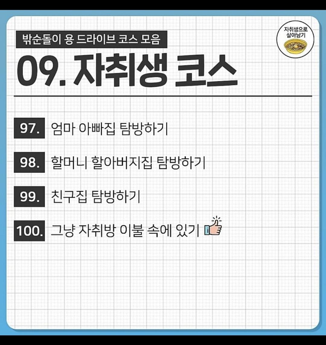 Screenshot_20210518-164658_Naver Cafe.jpg