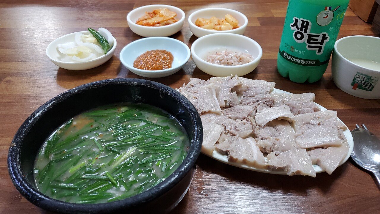 20210514_200314.jpg 나홀로 부산 맛집 도장깨기