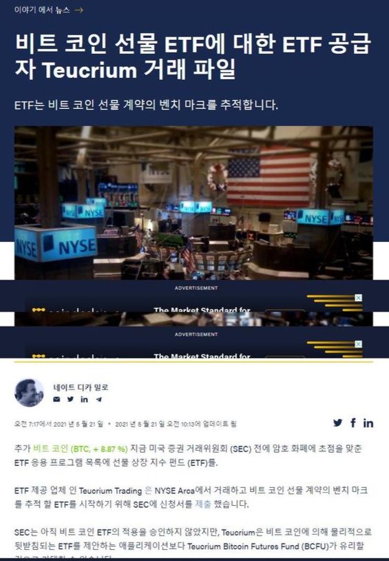 비트코인 ETF.png.jpg