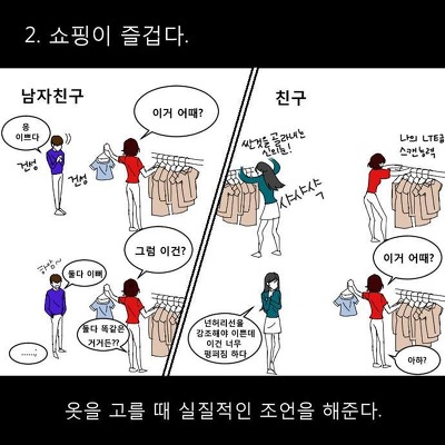 다운로드 (1).jpeg