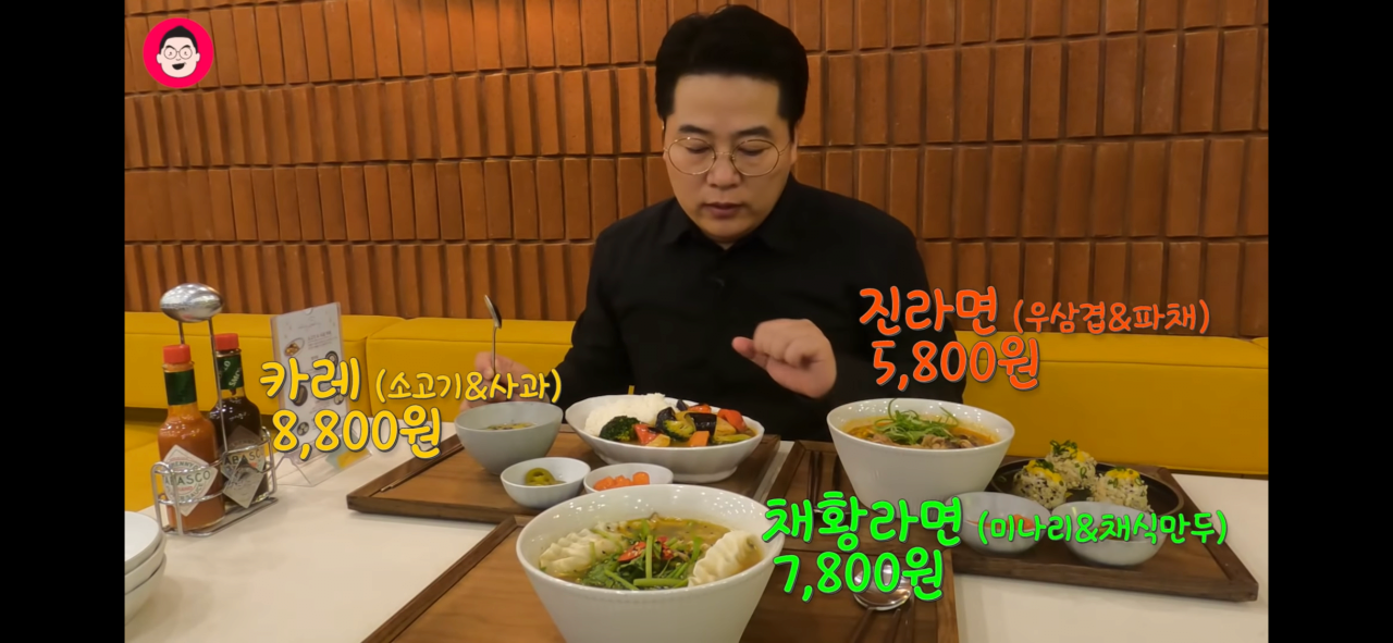 FC792E6E-20E8-418D-BD09-09D4488E85FF.png 오뚜기가 작년에 만든 식당...jpg