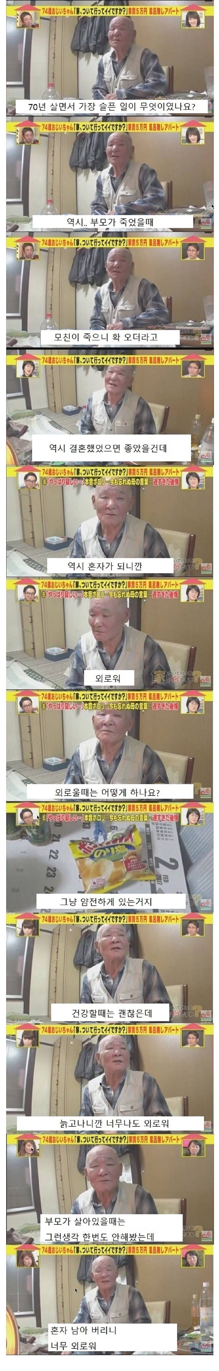 비혼최후.jpeg