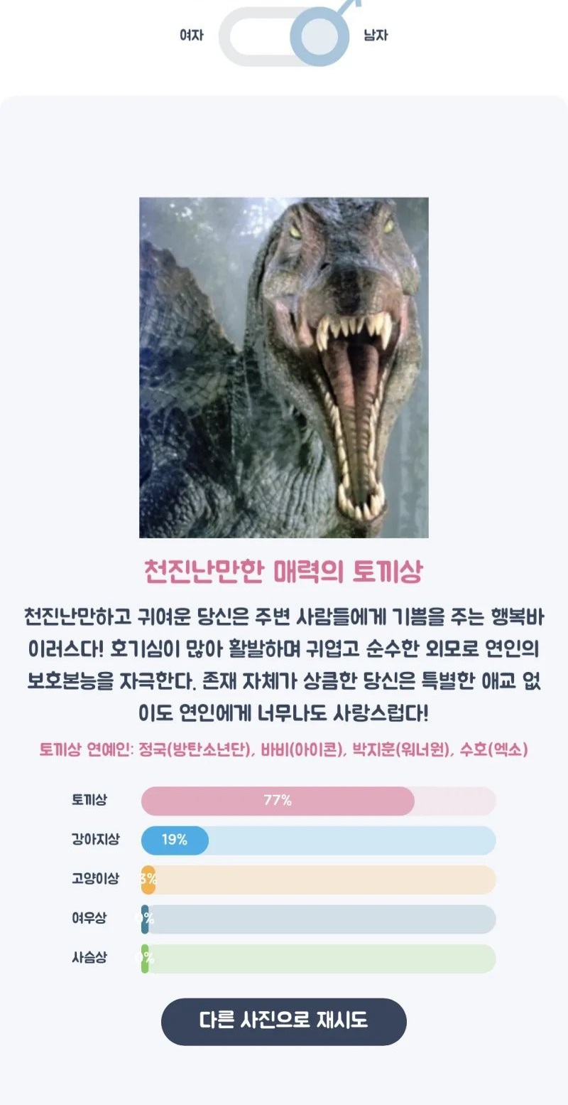 ai_얼굴평가_믿으면_안되는이유.jpg