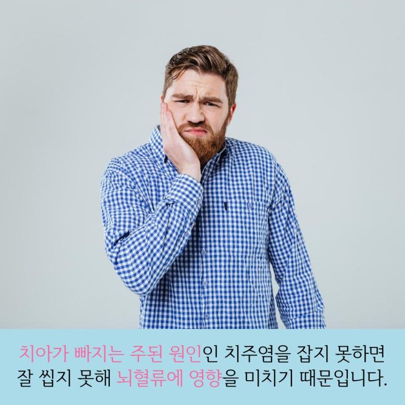 뇌노화_카드뉴스_(9)_jpeg.jpg