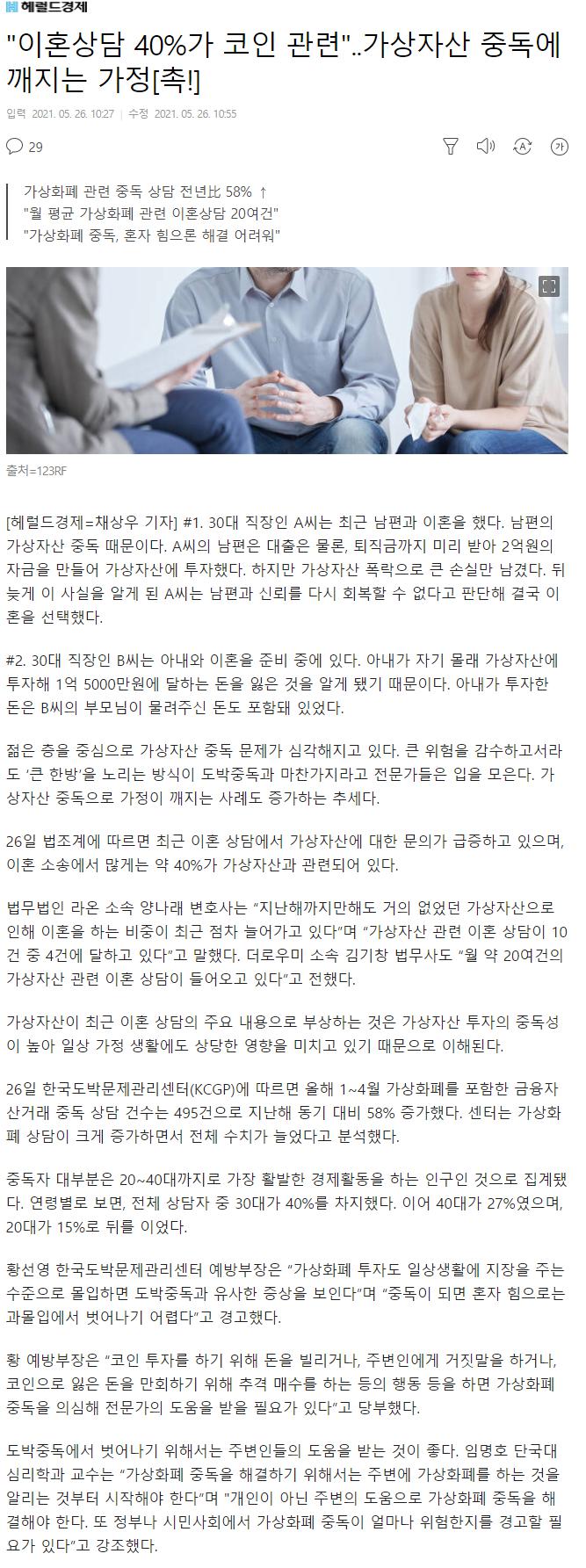 코인 40_가 이혼상담.png.jpg