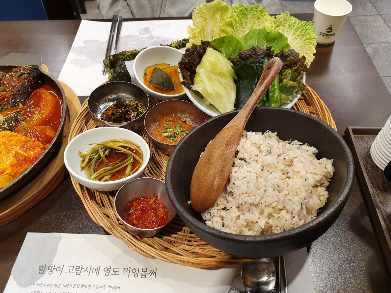 KakaoTalk_Image_2020-02-14-22-57-04_013.jpeg 제주도 식당 방문기