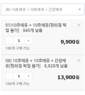 구어유.PNG [티몬] 구어유 에어프라이어 치킨 1+1 (9,900원) (무료)