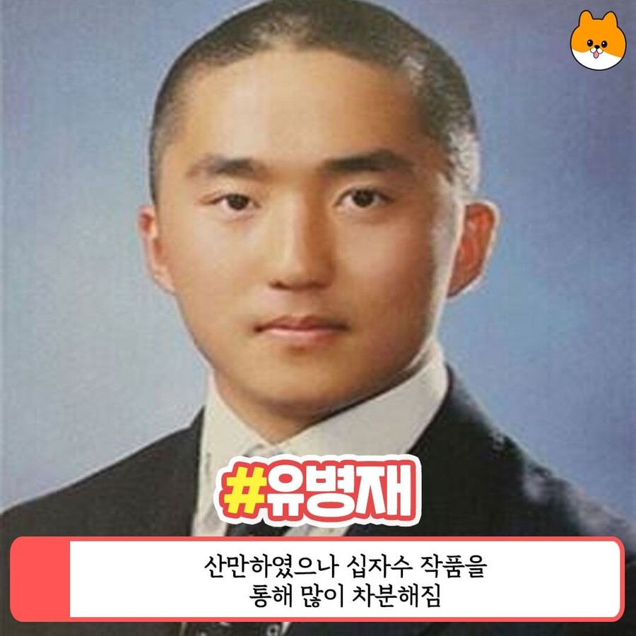 연예인생활기록부5.jpg