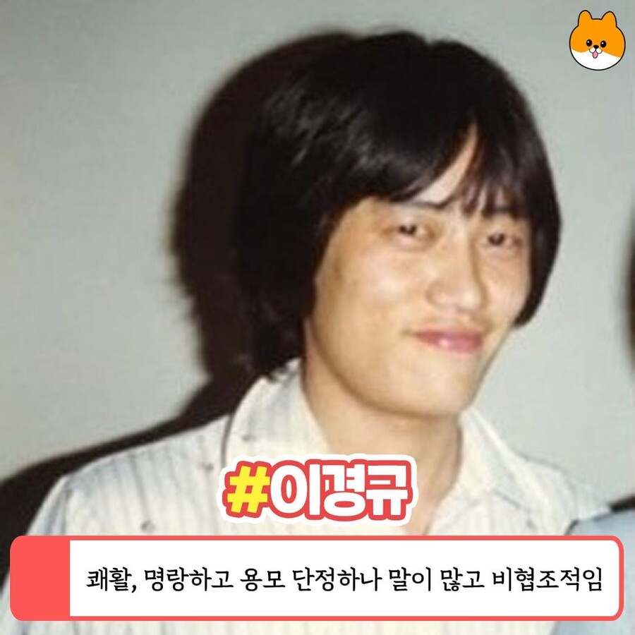 연예인생활기록부3.jpg