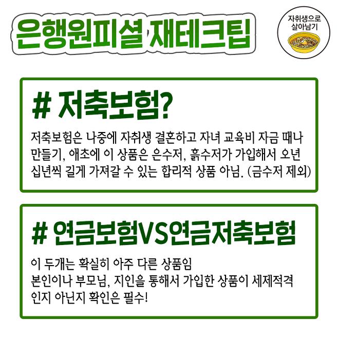 다운로드 (4).png.jpg