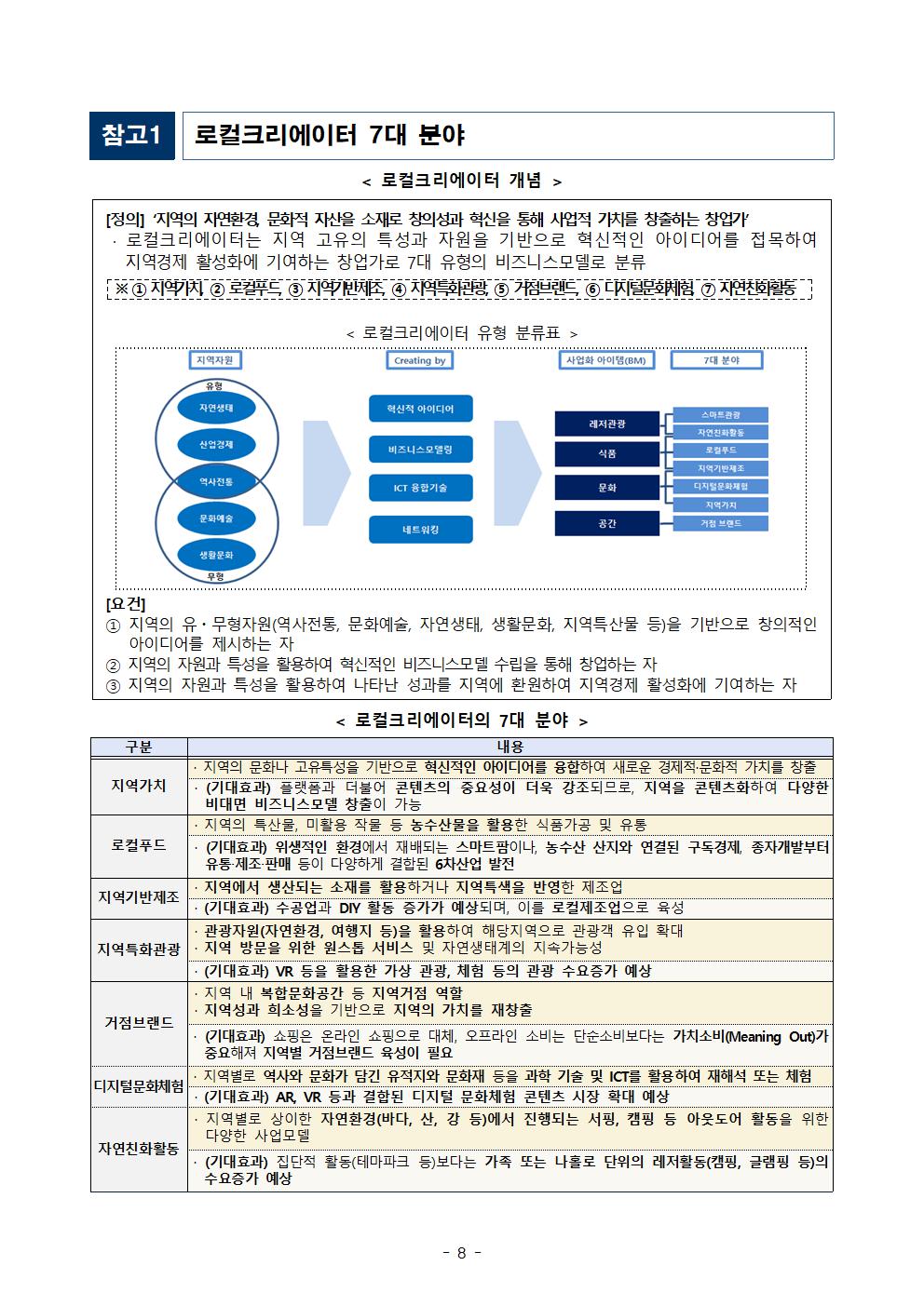 토컬008.png.jpg