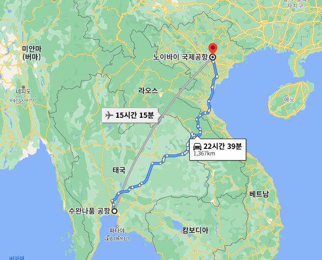 태국 베트남 1367km.PNG.jpg