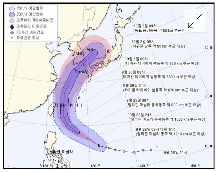 1569650992295.jpeg (스압주의)대만에서 만난 것들