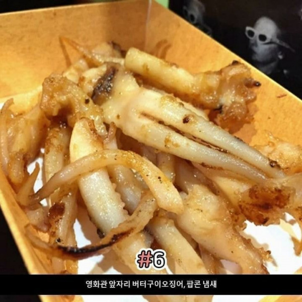 맛있는 냄새7.jpg