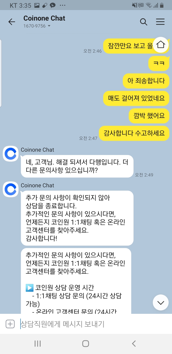 Screenshot_20210701-033538_KakaoTalk.jpg