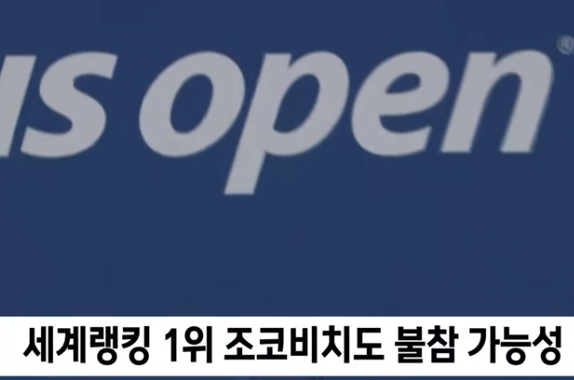 개판 된 도쿄올림픽