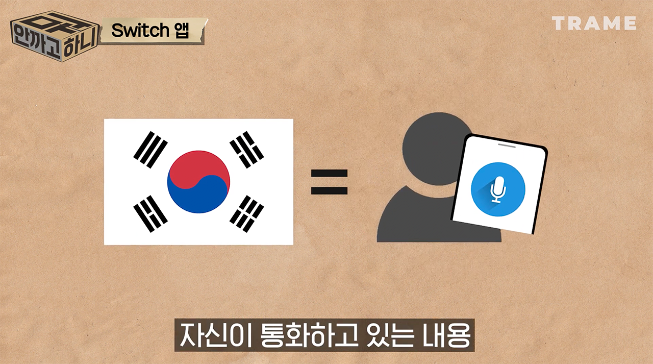 09.png 통화녹음이 갤럭시에는 있고, 아이폰에는 없는 이유