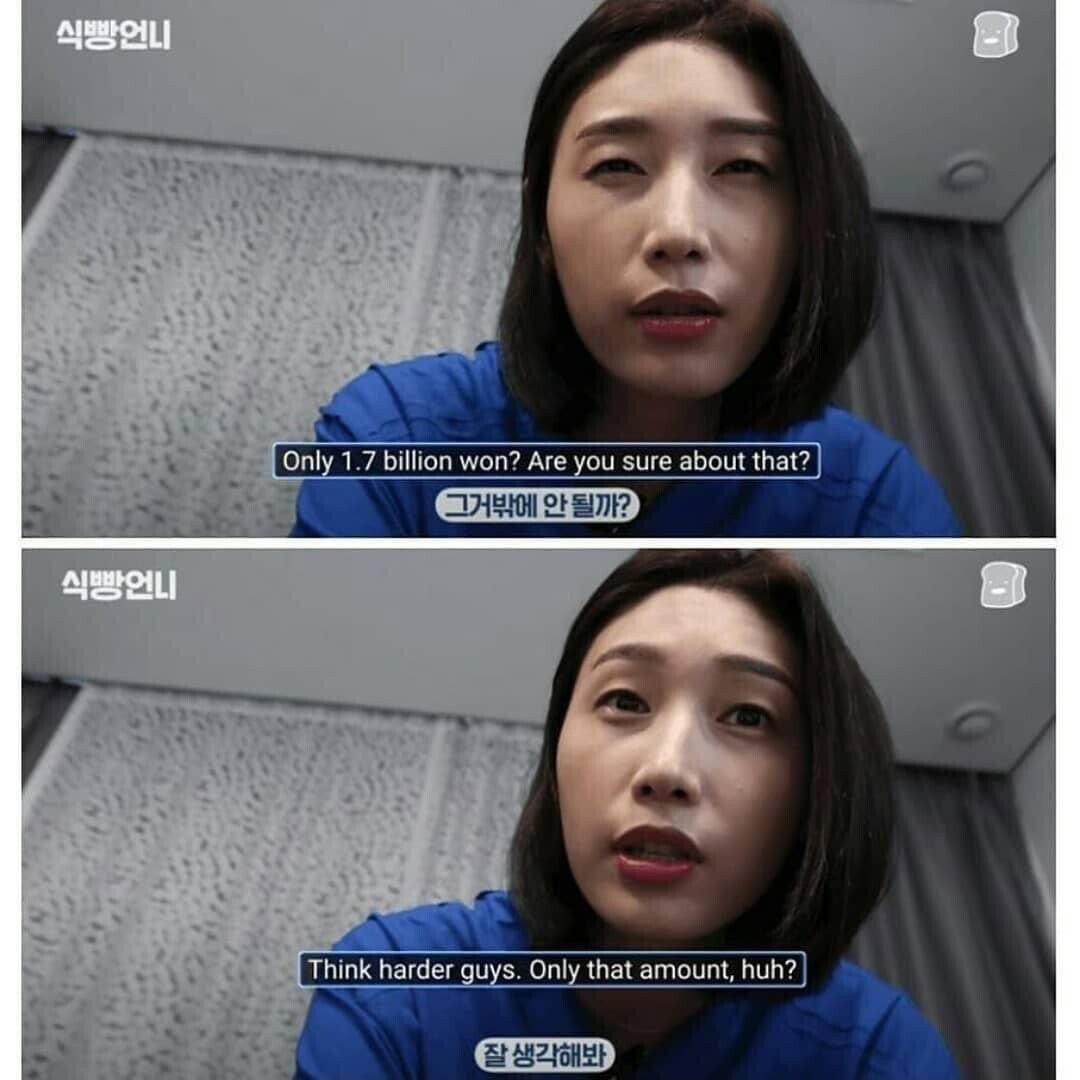 2222.jpg 김연경 연봉 17억 해명 ㄹㅈㄷ.jpg