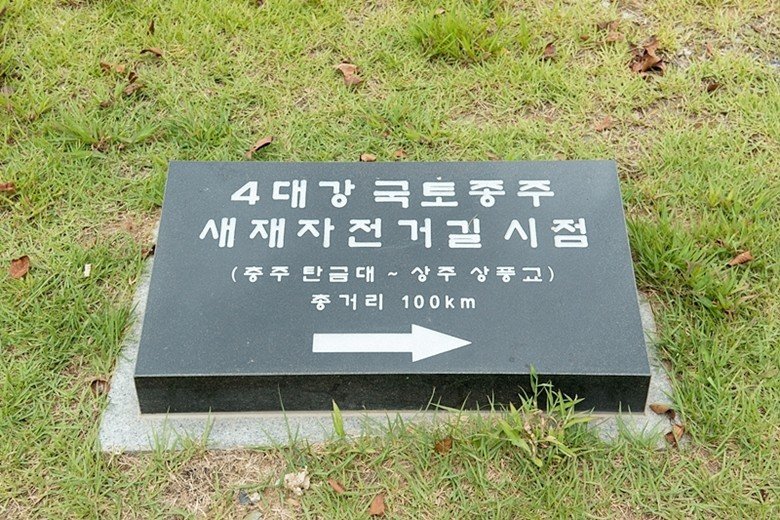 13.jpg 2년전 서울~부산 자전거 종주 후기(사진 스압)