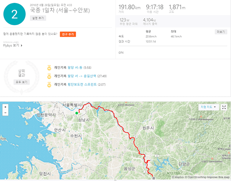 13-3-1.png 2년전 서울~부산 자전거 종주 후기(사진 스압)