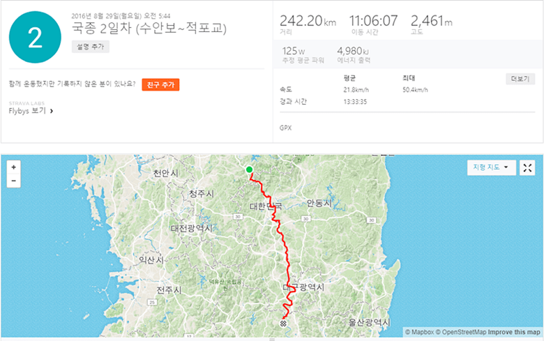 21-10-1.png 2년전 서울~부산 자전거 종주 후기(사진 스압)