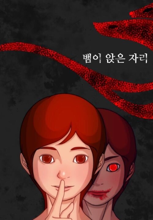 뱀이앉은자리.jpg 네이버 웹툰 영상화 회사인 스튜디오N의 차기 작품들에 대해서 알아보자