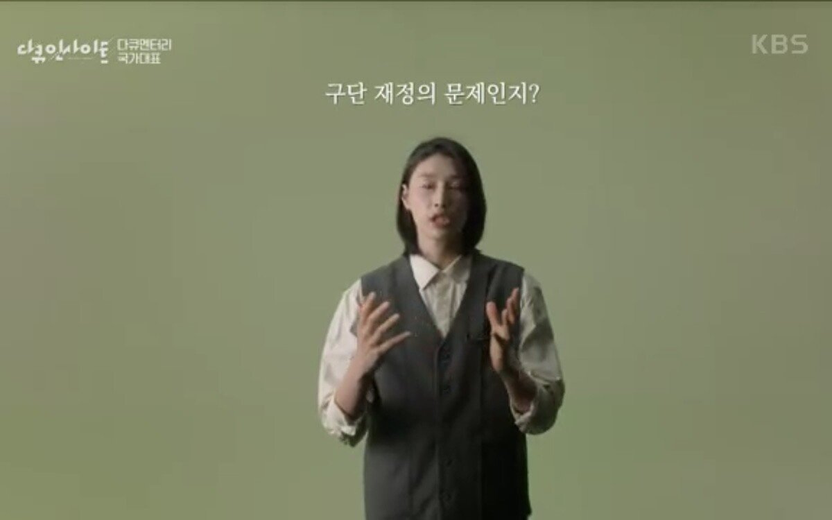 76D144E6-6F92-4DBD-821C-B0C6BD473030.jpeg 김연경은 진짜 인터뷰에서 ‘여자라서 차별받았다’라고 말했을까??.FACT