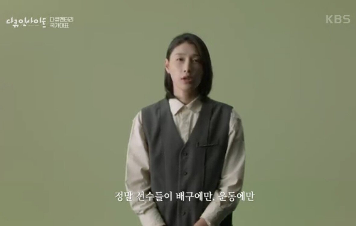 ADBF9E60-B3B9-42DB-98D9-747EE13FE13C.jpeg 김연경은 진짜 인터뷰에서 ‘여자라서 차별받았다’라고 말했을까??.FACT