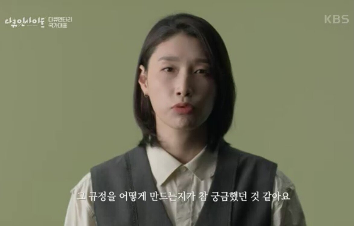 김연경은 진짜 인터뷰에서 ‘여자라서 차별받았다’라고 말했을까??.FACT