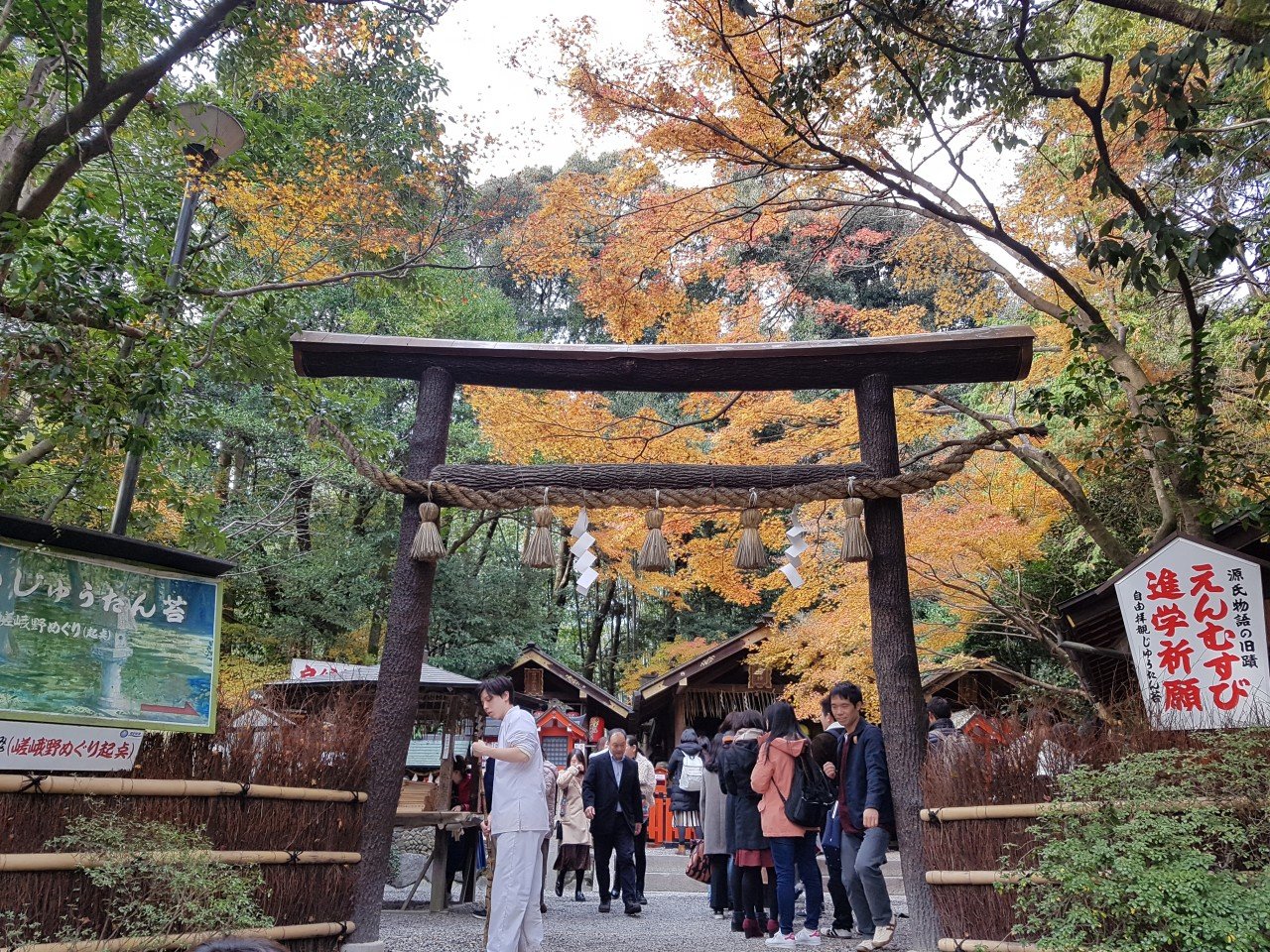 20171126_095733.jpg [여행기]갔다온지 한참된 교토 여행기2