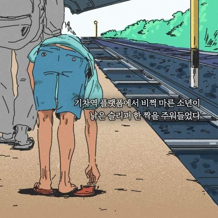 질투와 부러움의 차이1.jpg