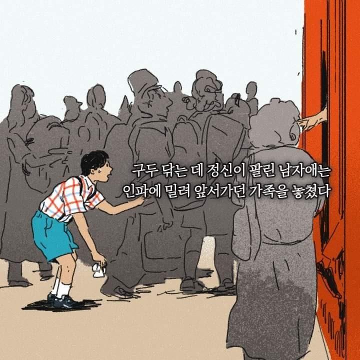 질투와 부러움의 차이6.jpg