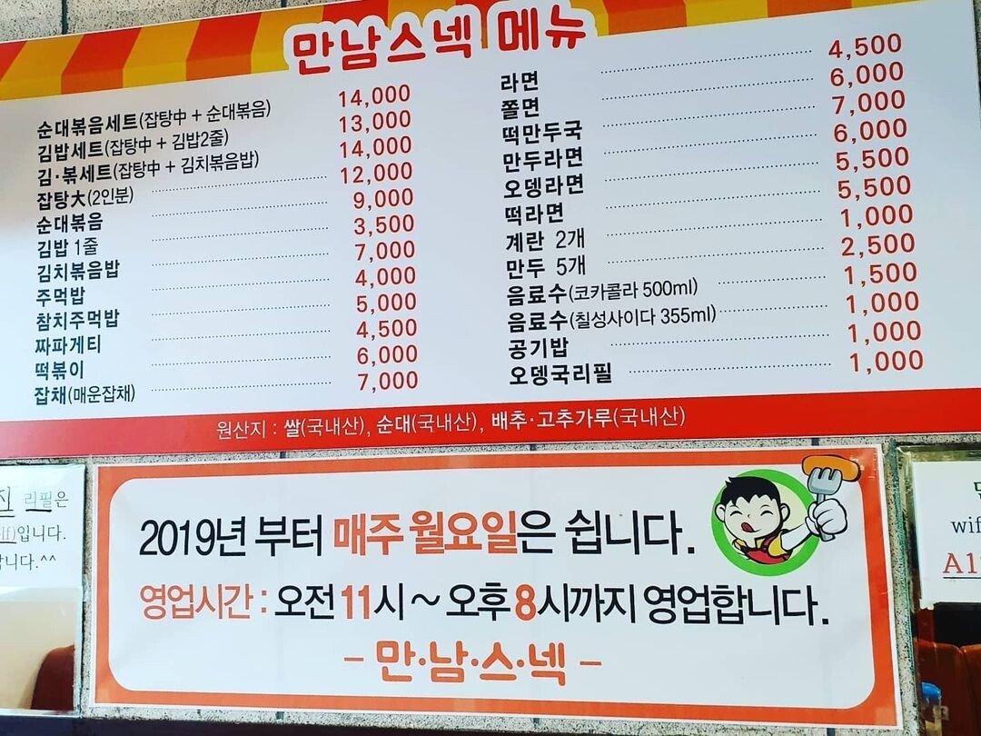 메뉴.jpg 개인적인 군산 맛집 list