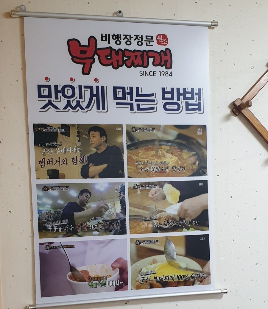 맛있게.jpg 개인적인 군산 맛집 List 2탄