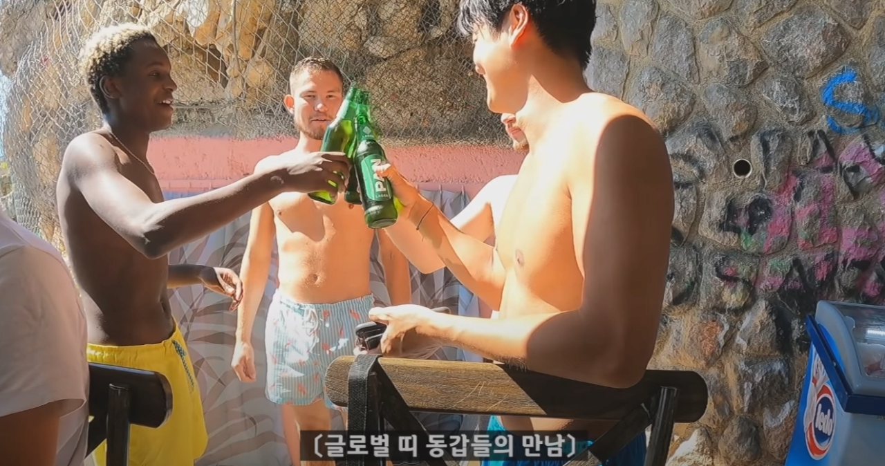 25.png 해외여행 유튜버가 만난 유쾌한 대학생들 ㅋㅋ