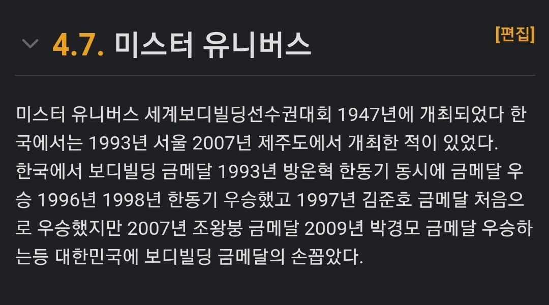 Screenshot_20210906-172154_Chrome.jpg 포텐간 월4만원 헬스장 관장.jpg