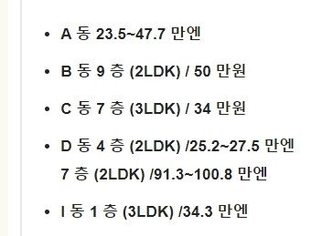 이미지 6939.jpg 일본 여배우 \'히로세 스즈\' 가 사는곳