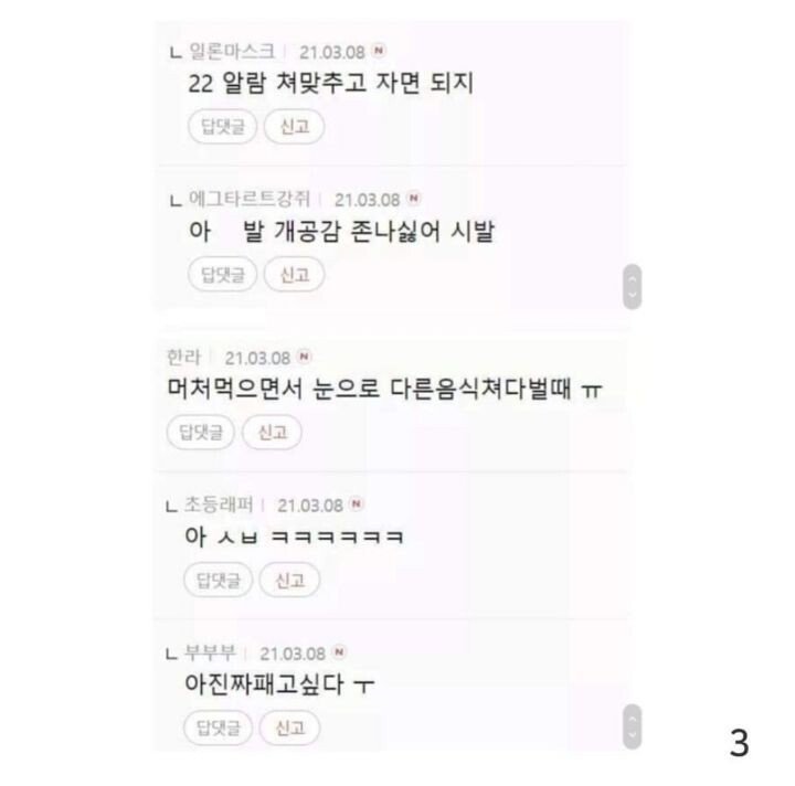 23.jpg 남친에게 정 떨어질 때.jpg